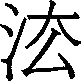 Ƨ_Ա30014