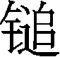 Ƨ_Ա30127