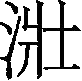 Ƨ_Ա30100