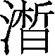 Ƨ_Ա30101