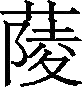 Ƨ_Ա30130
