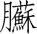 Ƨ_Ա30103