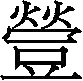 Ƨ_Ա29868
