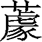 Ƨ_Ա29814