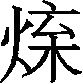 Ƨ_Ա29812