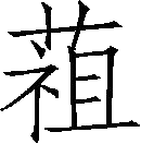 ��Ƨ��_�����Ա�30173��