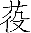 ��Ƨ��_�����Ա�30154��