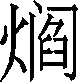 Ƨ_Ա30016