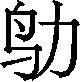 Ƨ_Ա30056