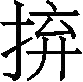 Ƨ_Ա30054
