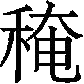 Ƨ_Ա30040