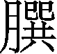 Ƨ_Ա30023