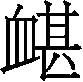 Ƨ_Ա30031