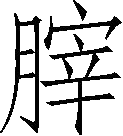 Ƨ_Ա30067