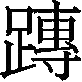 Ƨ_Ա30069