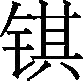 Ƨ_Ա30059