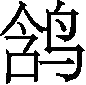 Ƨ_Ա30019