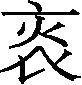 Ƨ_Ա30047