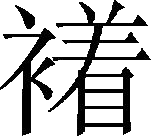 ��Ƨ��_�����Ա�30049��