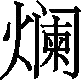 Ƨ_Ա30051