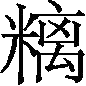 Ƨ_Ա30089