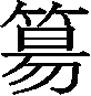 Ƨ_Ա30090