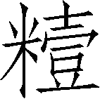 Ƨ_Ա30092