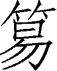 Ƨ_Ա30091