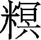 Ƨ_Ա30093