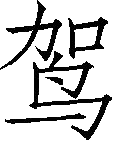 Ƨ_Ա29951
