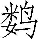 Ƨ_Ա29953