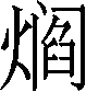Ƨ_Ա29937