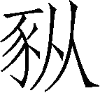 Ƨ_Ա29935