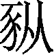 Ƨ_Ա29931
