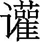 Ƨ_Ա29942