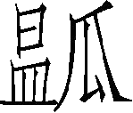 Ƨ_Ա29780