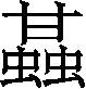 Ƨ_Ա29787