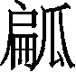 Ƨ_Ա29774
