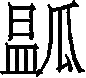 Ƨ_Ա29772