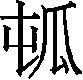 Ƨ_Ա29773