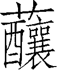 Ƨ_Ա29805
