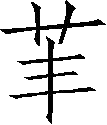 Ƨ_Ա29803