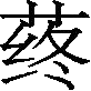 Ƨ_Ա29798
