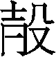 Ƨ_Ա29794