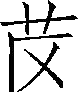 Ƨ_Ա29861