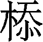 Ƨ_Ա29846