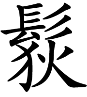 ��Ƨ��_�����Ա�31109��