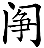 Ƨ_Ա31110
