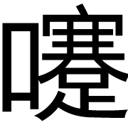 ��Ƨ��_�����Ա�31115��