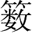 Ƨ_Ա30271